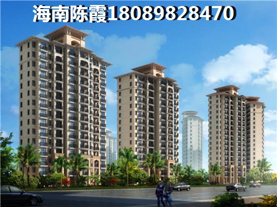 陵水香水湾房价为什么还在涨？