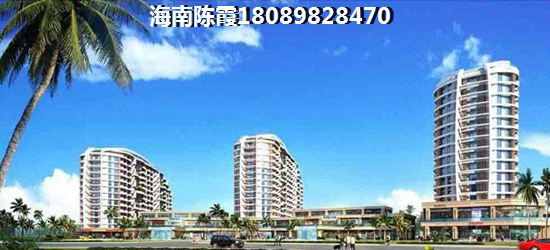 钻石海岸异地买房怎样贷款？