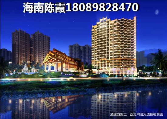 红磡香水湾·天海买房首付