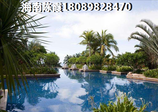 陵水买房
