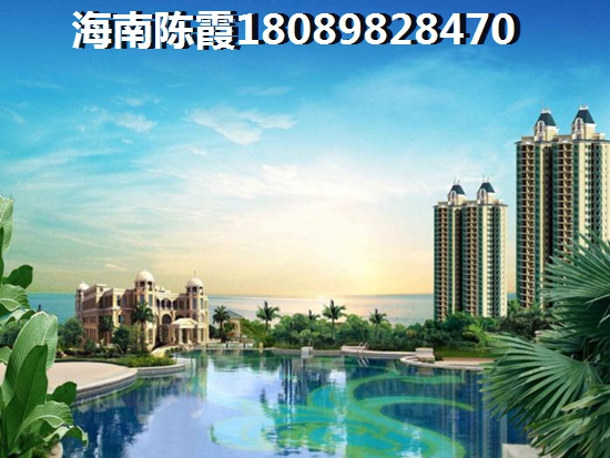 雅居乐清水湾交房流程