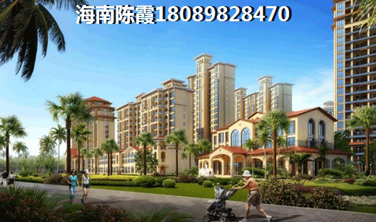 海南买房怎样选择？