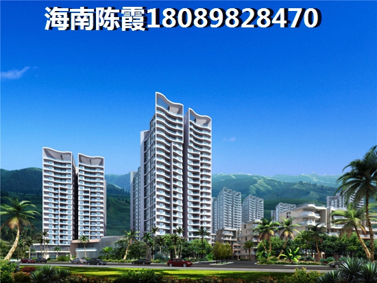 >2020合景·汀澜海岸买房子解析 >2020陵水购房攻略