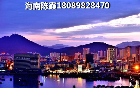 陵水香水湾的房子往后会生纸吗？