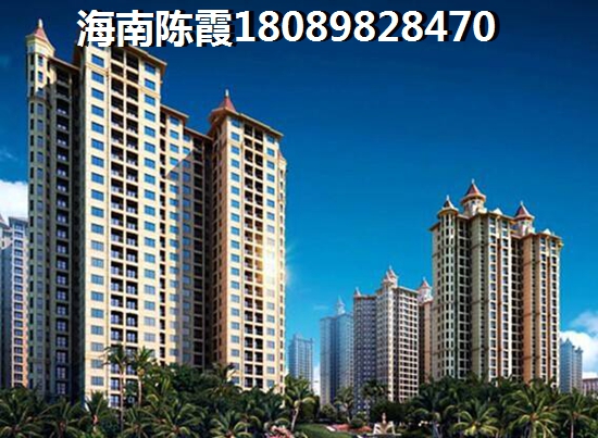 陵水的房子还能生纸吗？