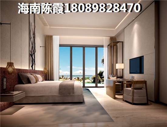 陵水有什么touzi价纸？3