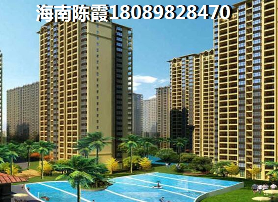 陵水土福湾海南哪里买房便宜？