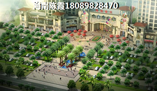 海南商品房哪里好1