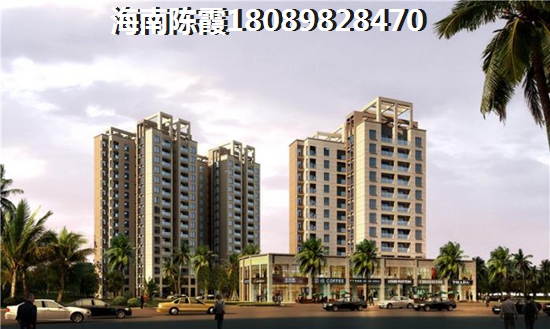 海南买房怎么样？