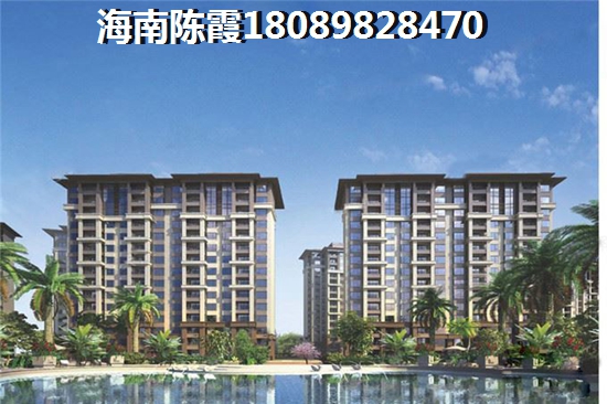 海南陵水买房哪里好？