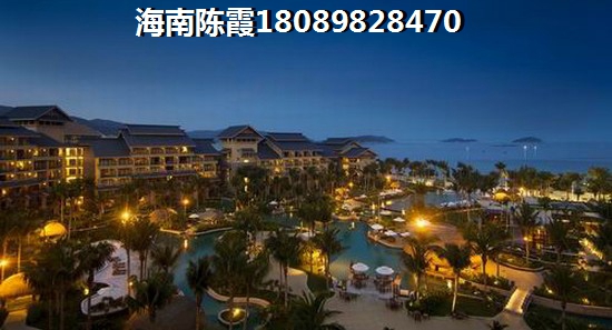 陵水房子哪里适合养老