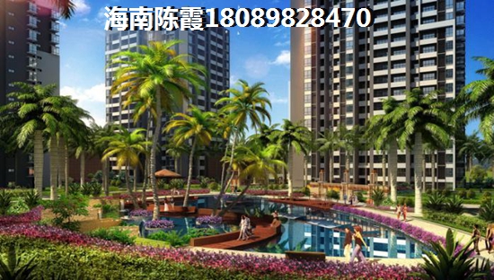 陵水县房价跌了吗？