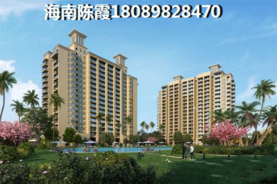 海南陵水清水湾房价哪里便宜？