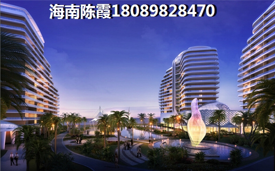 陵水香水湾房价2022年会跌吗？1