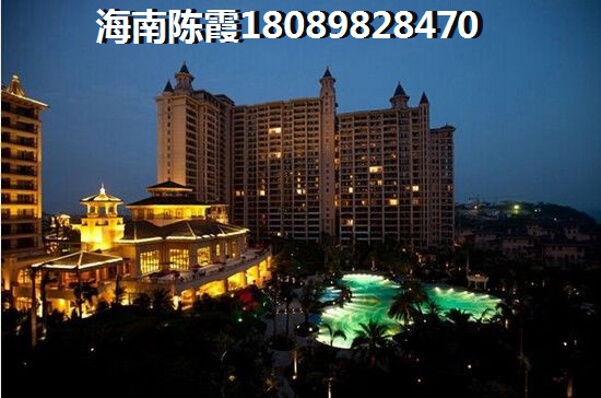 陵水清水湾房价便宜的是哪个区域？1