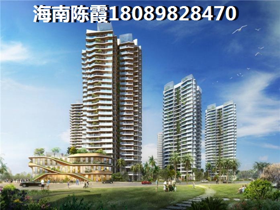 海南陵水哪里房价便宜？