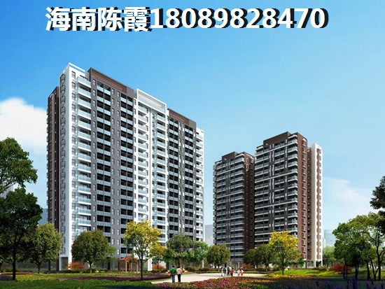 陵水房价还在涨！3
