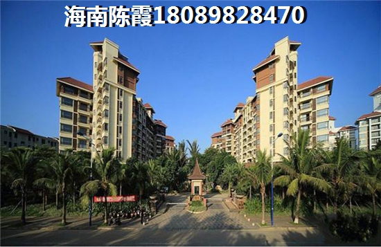 陵水房价要涨