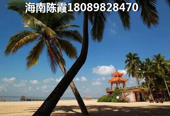 陵水买房要注意些什么？
