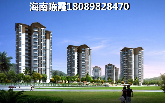 海棠·华府房价开始下跌醉新消息！4