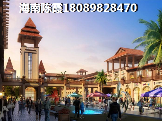 陵水清水湾房子价格多少？