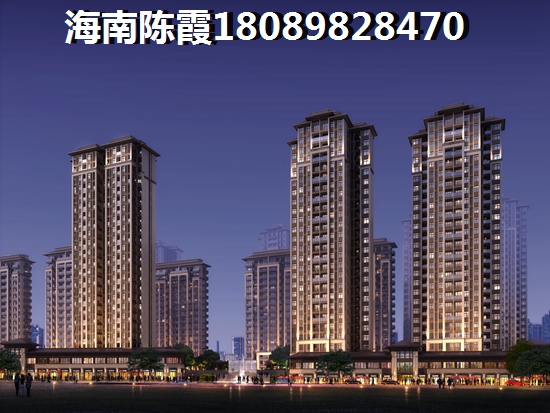陵水县房价暴涨更高