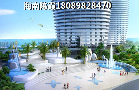 海南香水湾的房价为什么比清水湾贵