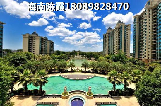 海南陵水清水湾哪个地区房价不高？3