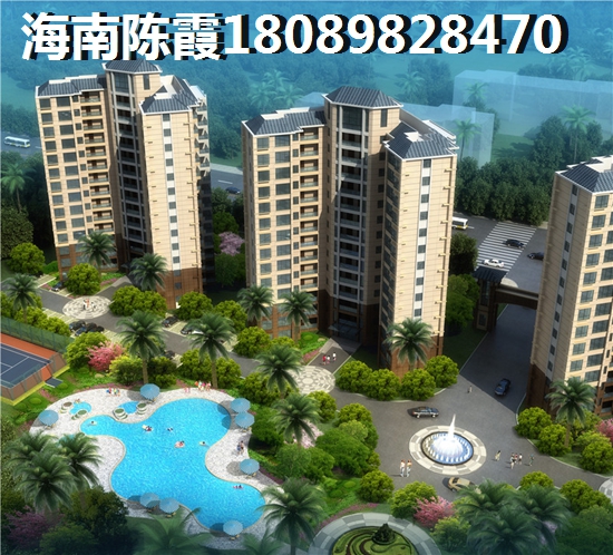 2022年海南有哪些地段房价低？1