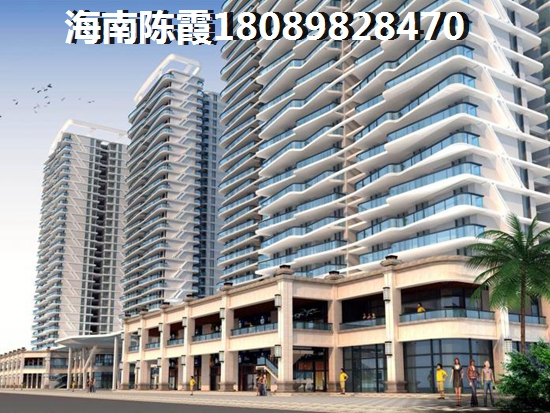 海南自贸港房产怎么样？1