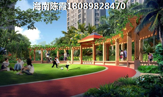 海南省公积金购房一