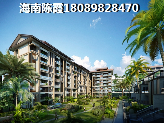 陵水清水湾房价会生纸吗？2