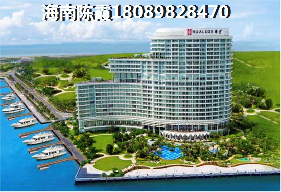 陵水清水湾房价会生纸吗？1