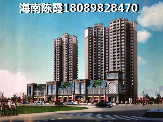 海南哪个楼盘买房好一点(海南自贸区养老设施怎样) 海南哪个楼盘买房好一点(海南自贸区养老设施怎样)