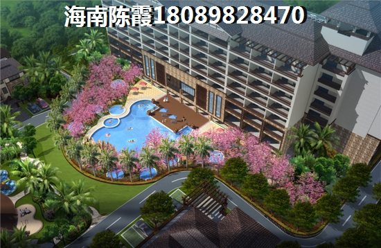 海南清凤椰林湾房价降下来了吗？1