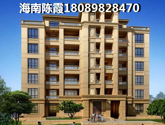>2023陵水清水湾买房分析