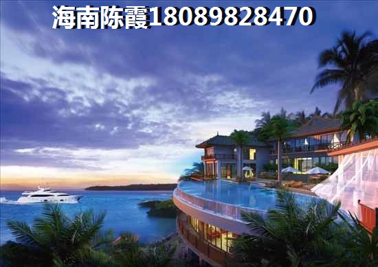 >2023陵水买房指南