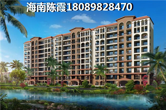 陵水土福湾哪里房价便宜交通方便（陵水土福湾和清水湾区别）