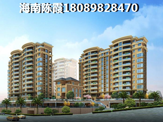 海南哪里房子便宜