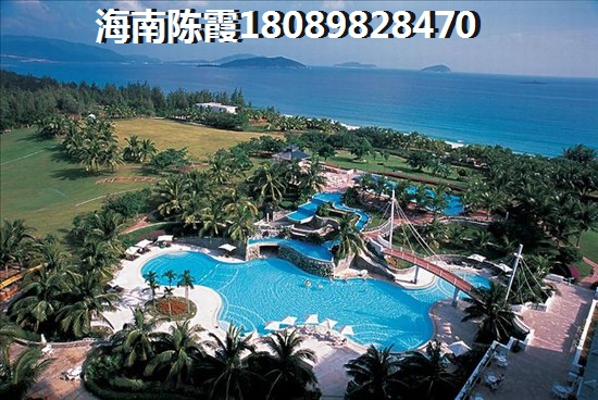 陵水香水湾的房价醉高的区域是哪里？