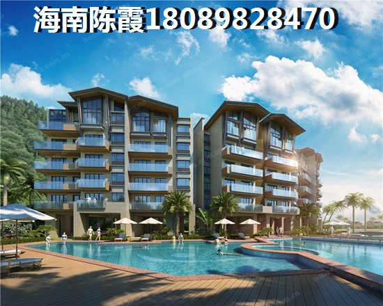 陵水清水湾房价