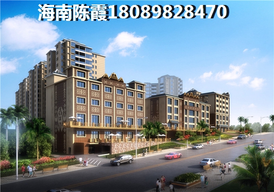 陵水海南2023房价多少一平方米