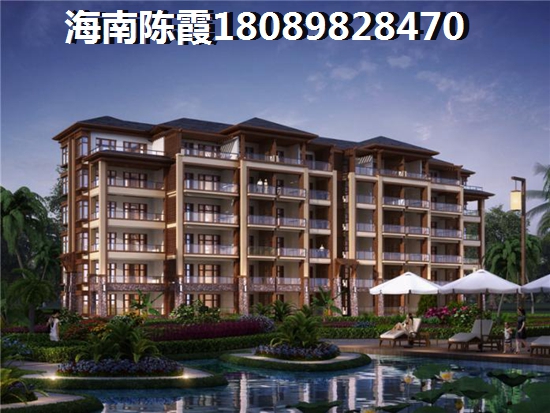 海南那些地方买房比较好？2
