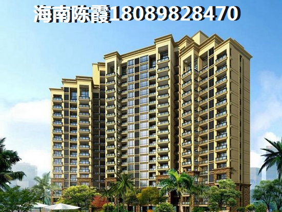 恒大海上帝景新房合适买吗？1