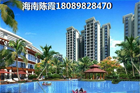 为什么购房者看好陵水前景1
