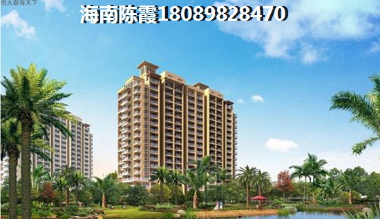 陵水清水湾房价为啥这么便宜？2