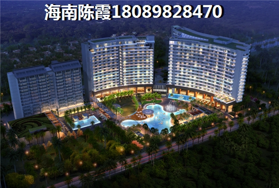 陵水信达·怡海湾商品房优缺点解读！海南陵水投资房产前景2024！