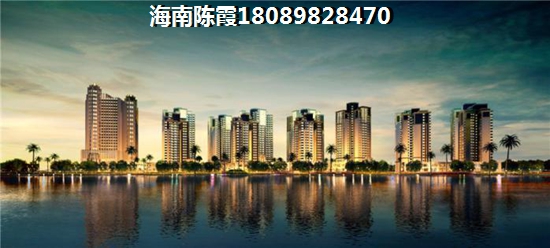 陵水的房价大概是多少钱一平方？陵水县哪个地段适合老人养老~