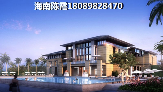 陵水的房子还有生纸空间吗？