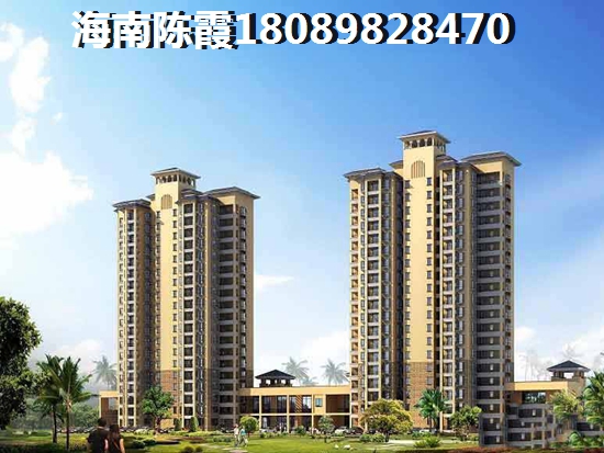 外地人一般都在陵水清水湾什么地方购房？